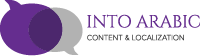 into-arabic
